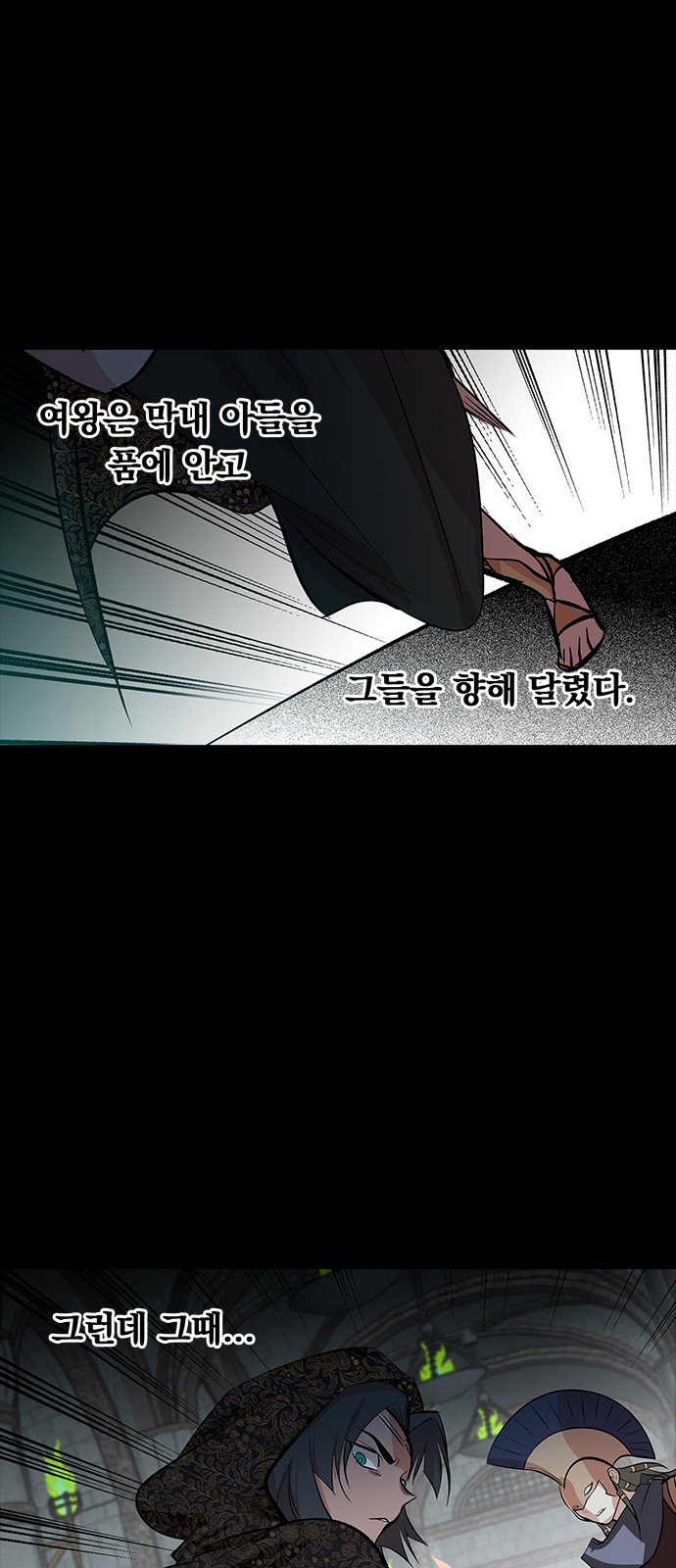 17 페이지