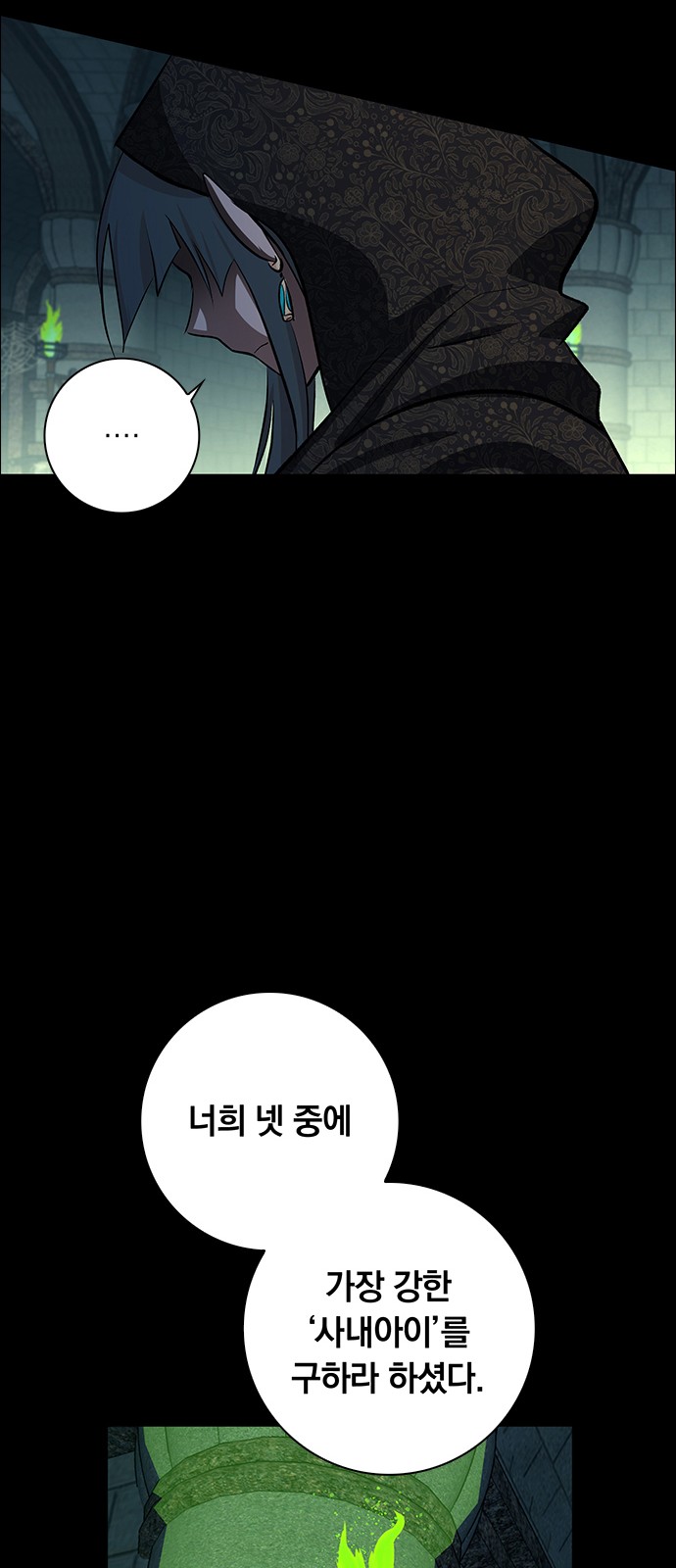 38 페이지