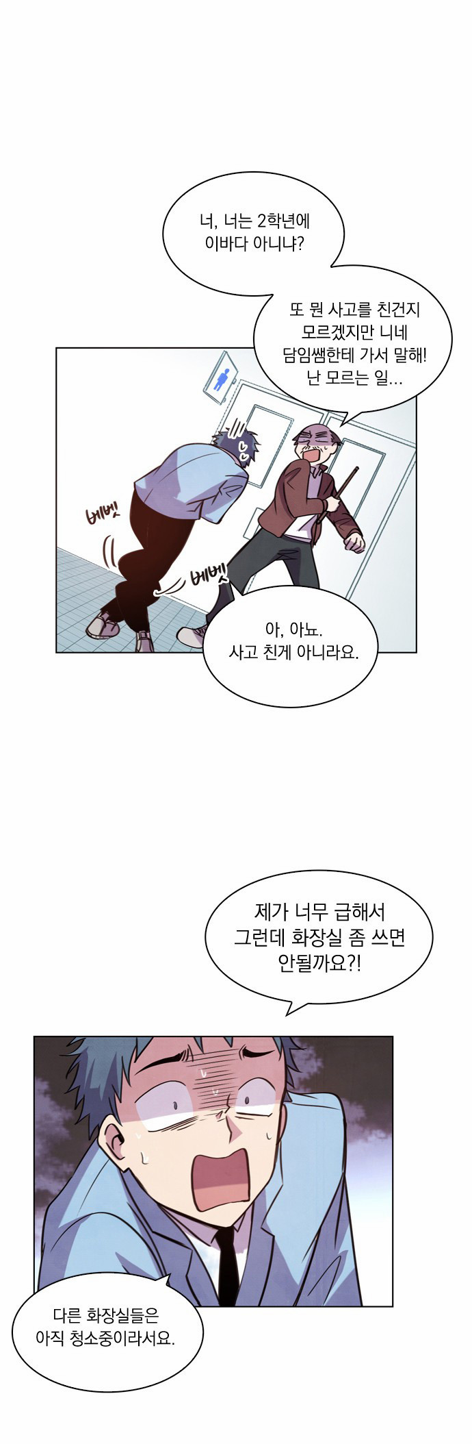 12 페이지