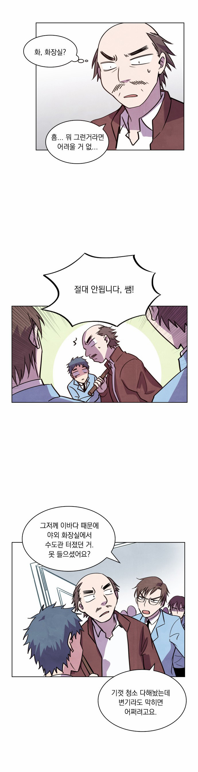 13 페이지