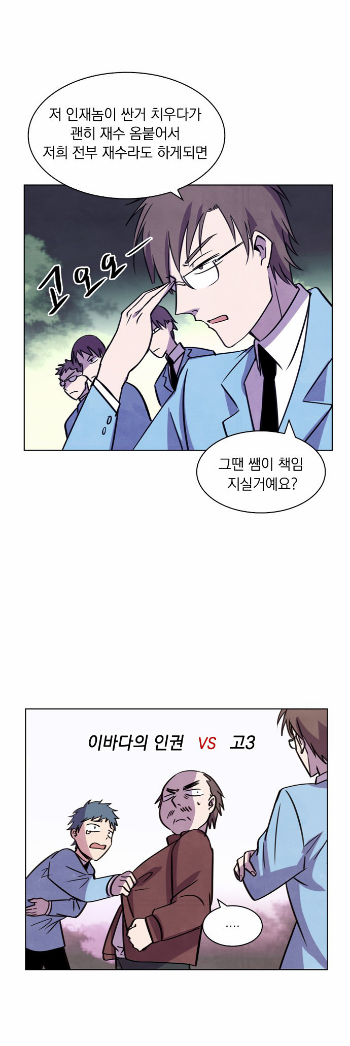 14 페이지