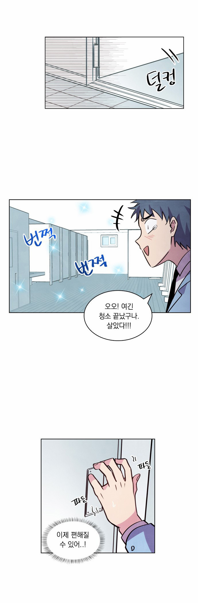 18 페이지