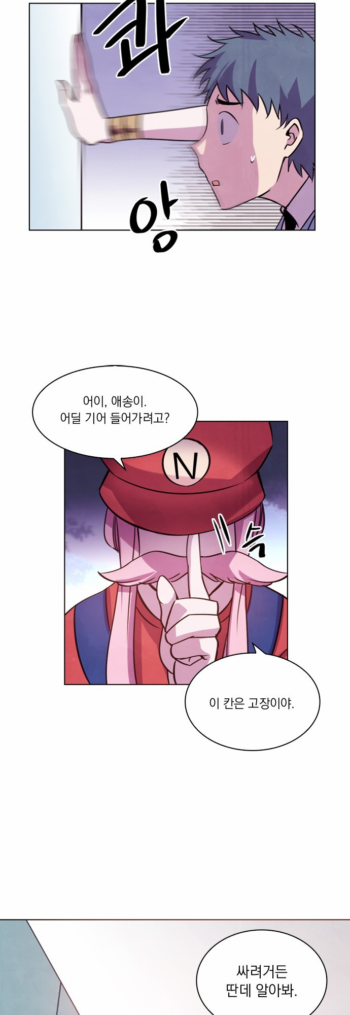 20 페이지