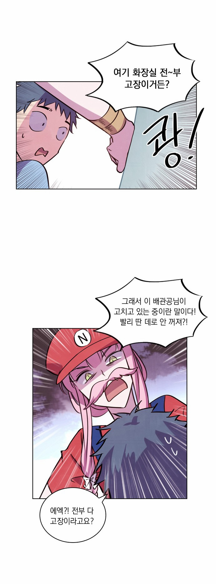 23 페이지