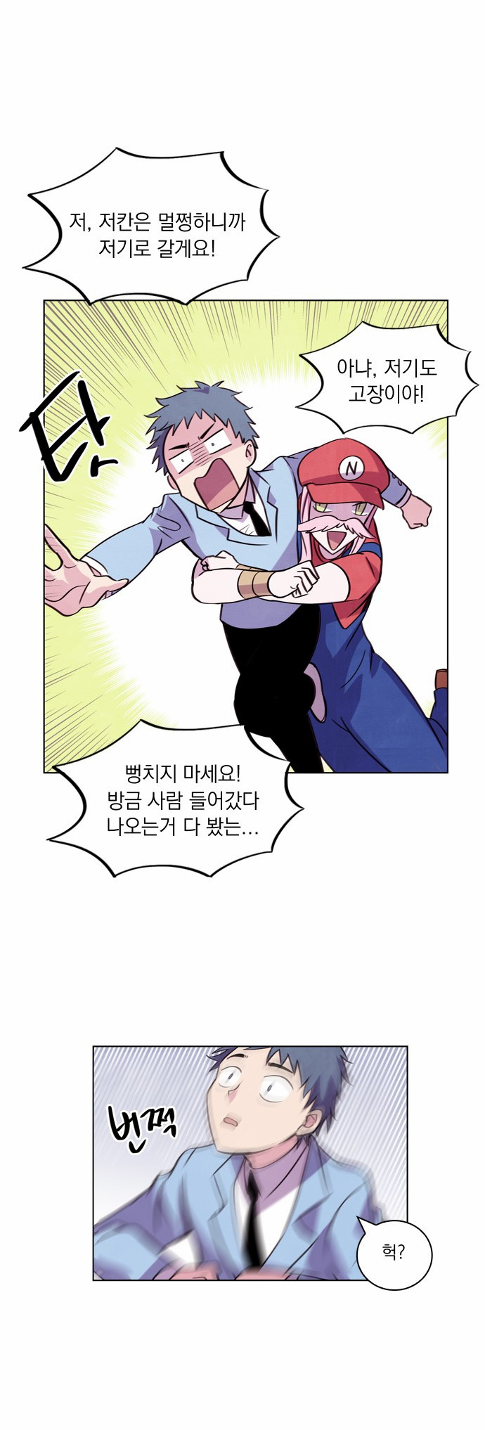 26 페이지