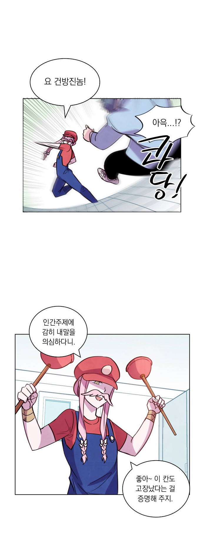27 페이지