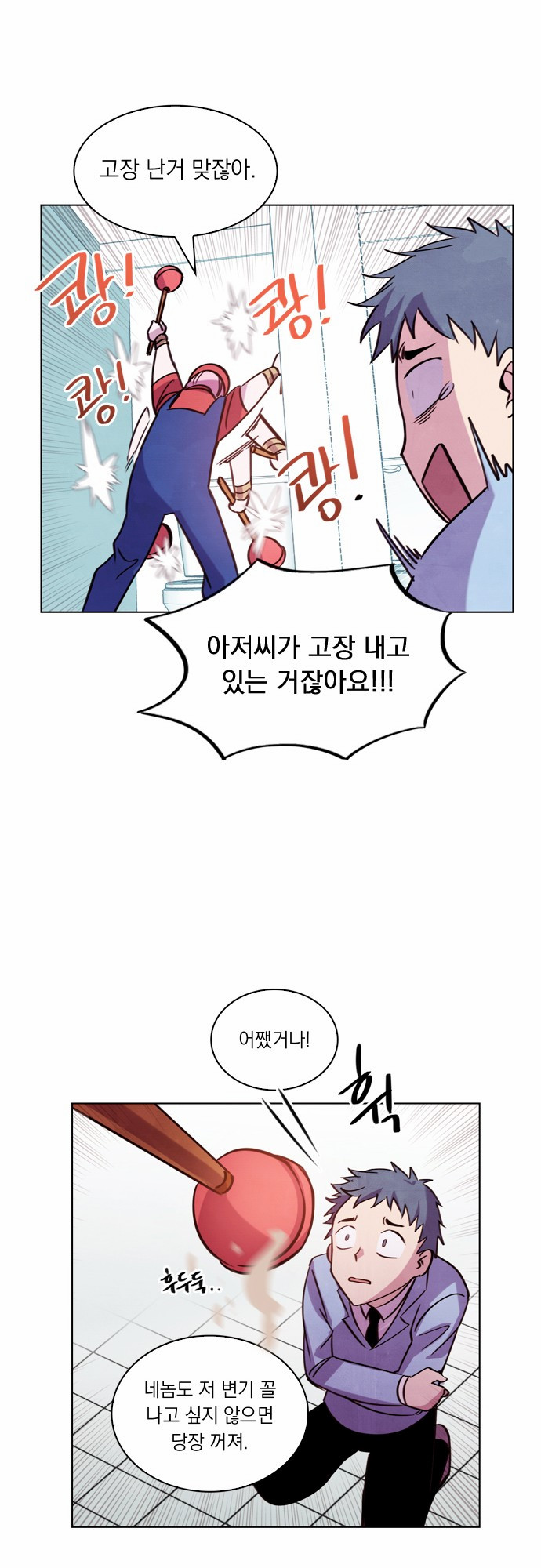 29 페이지