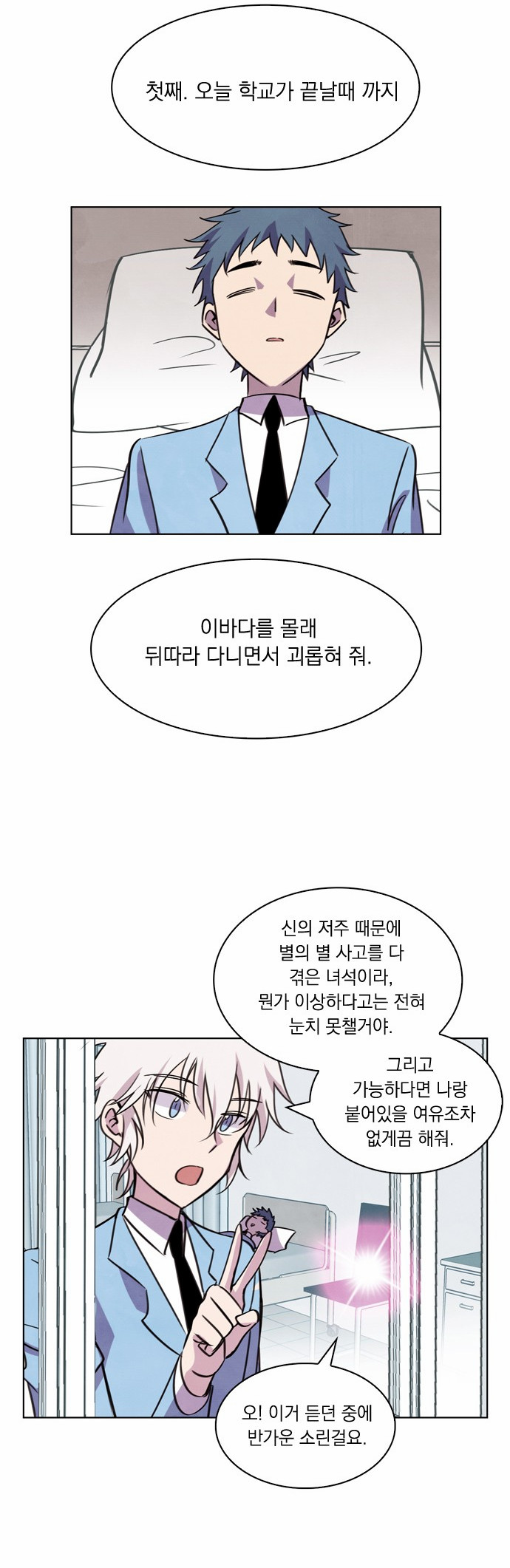 3 페이지