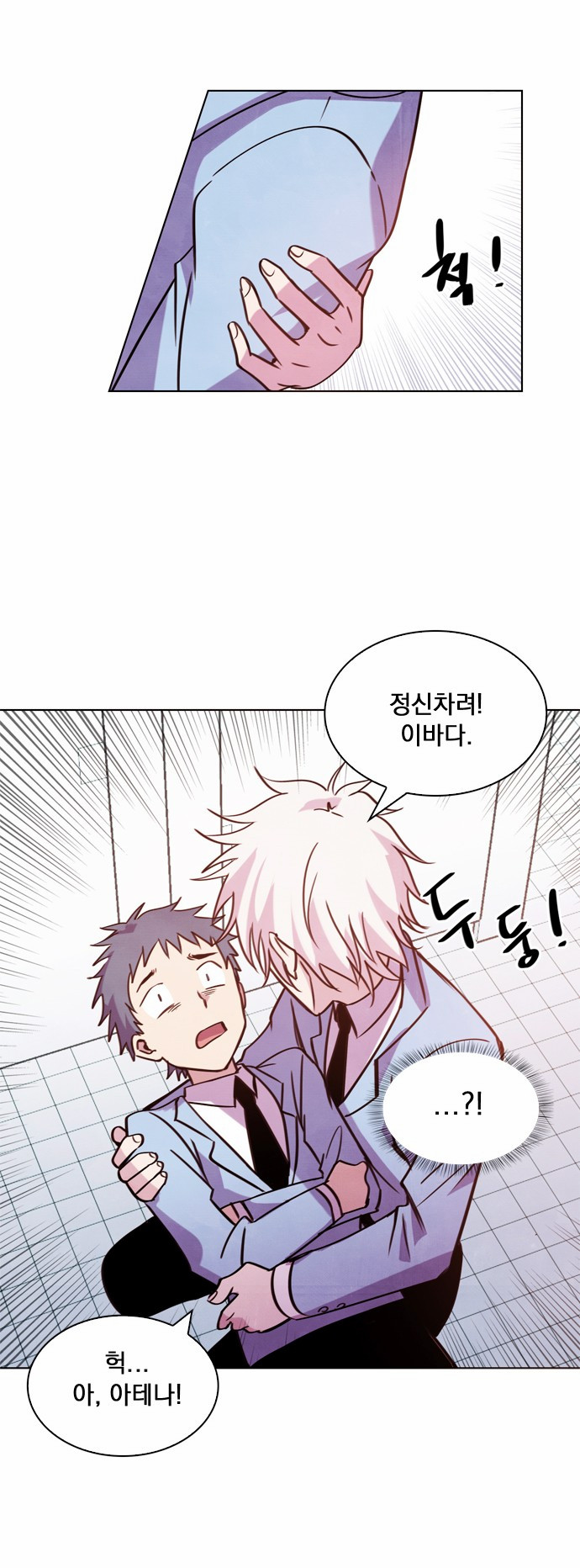 35 페이지
