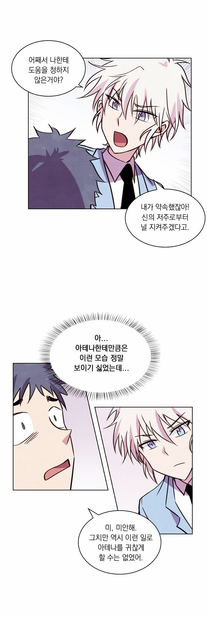 36 페이지