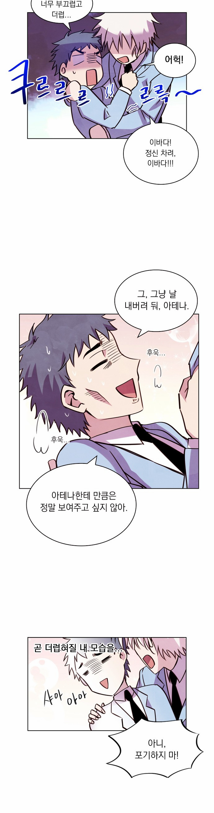 38 페이지