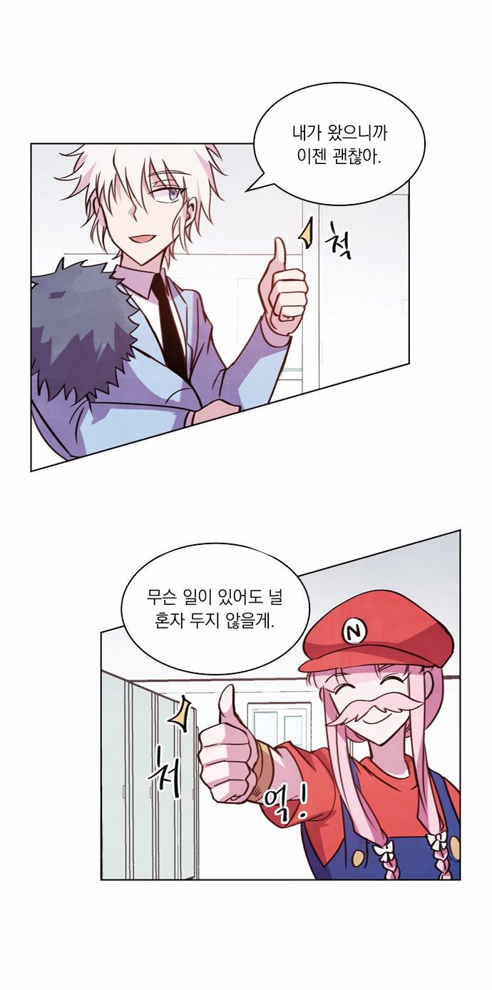 39 페이지