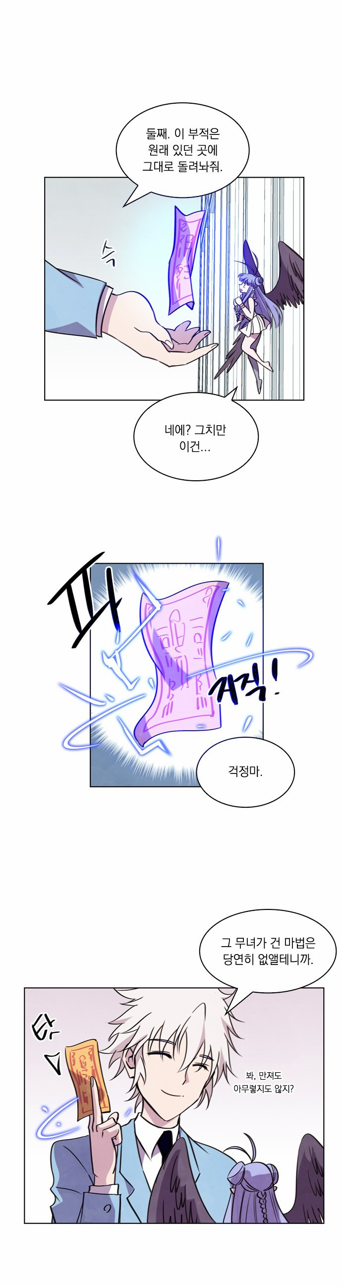 5 페이지