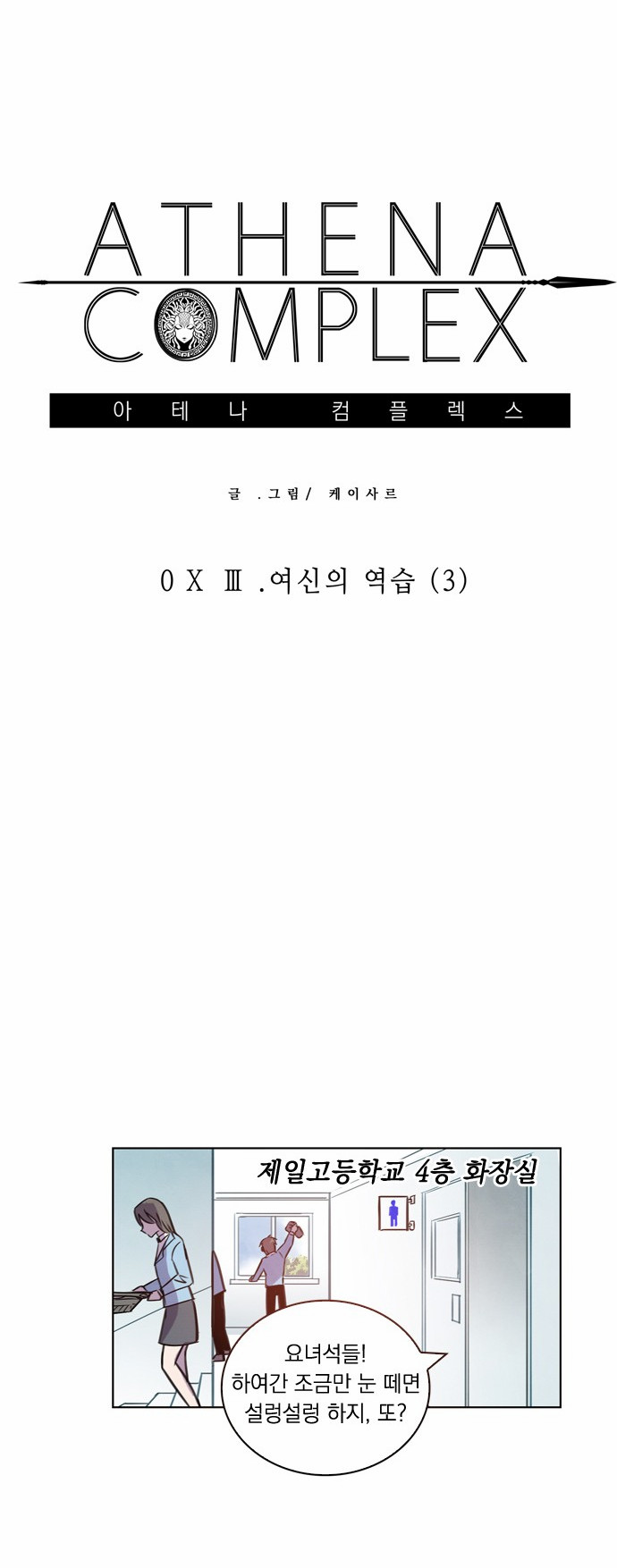 9 페이지