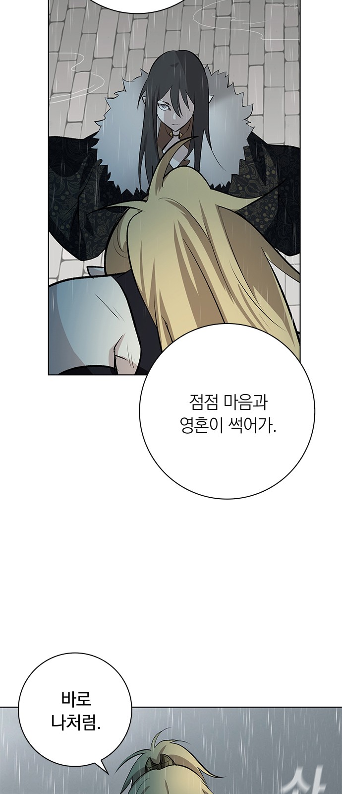 23 페이지