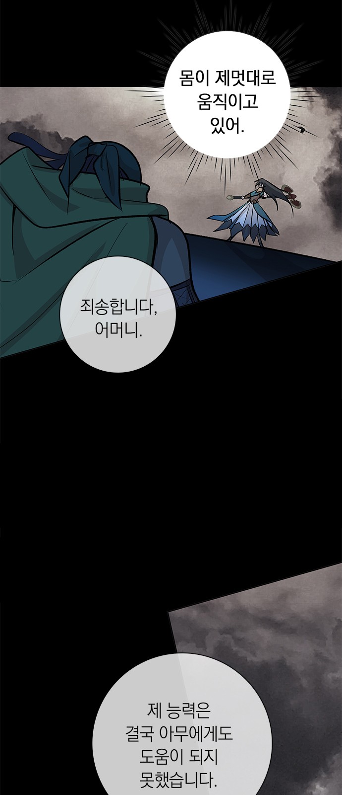 48 페이지