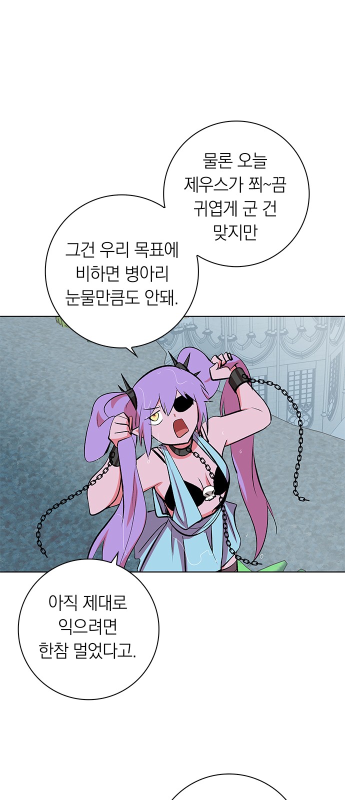 25 페이지