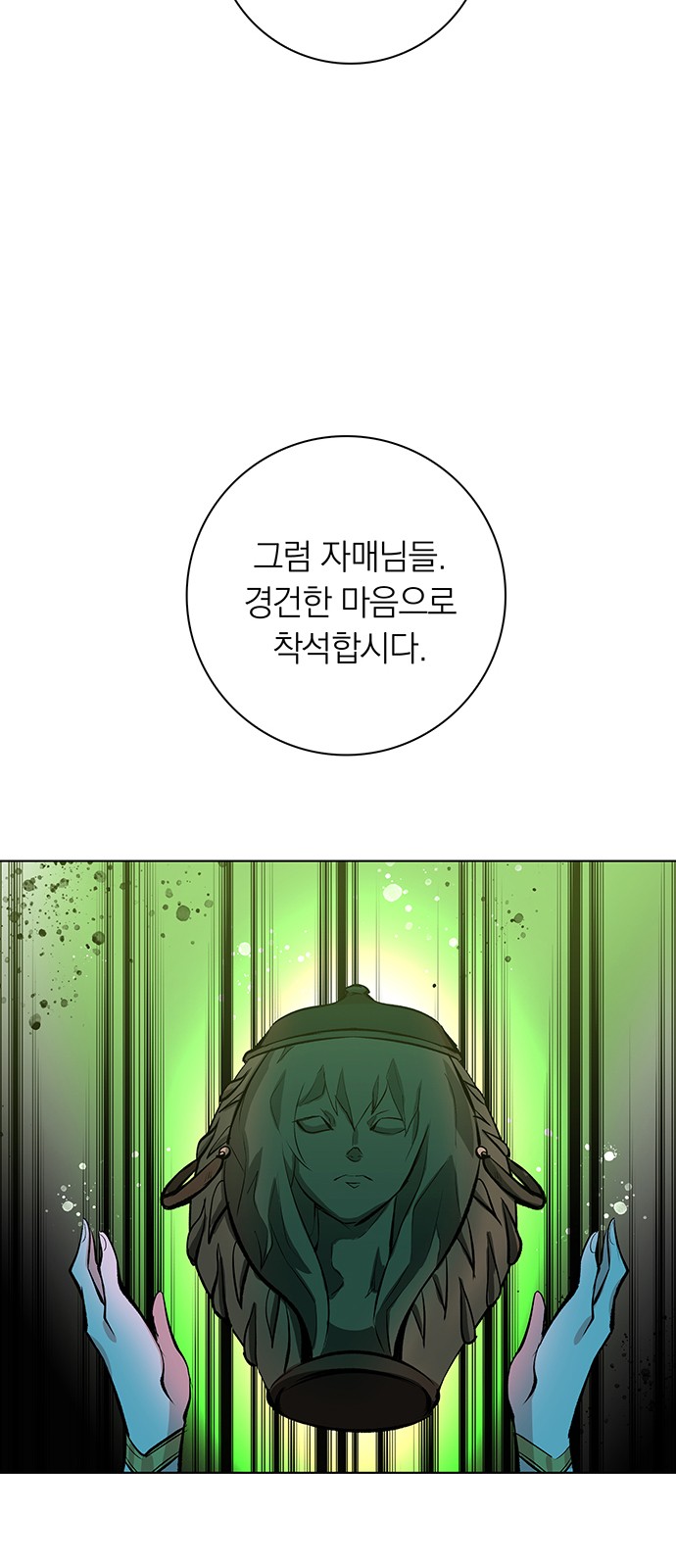 38 페이지