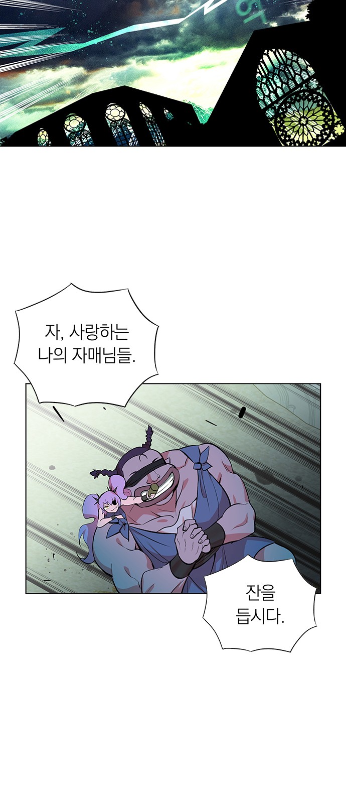 48 페이지