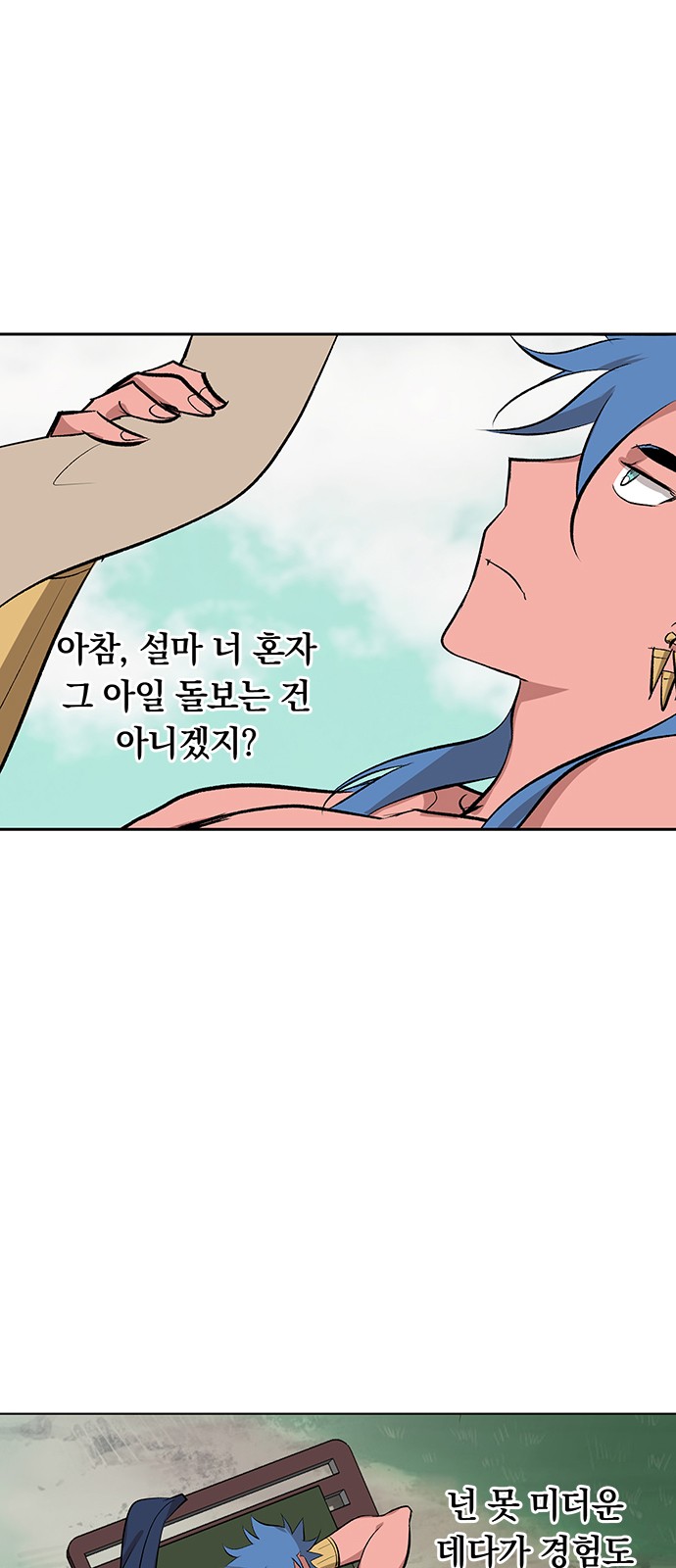 22 페이지