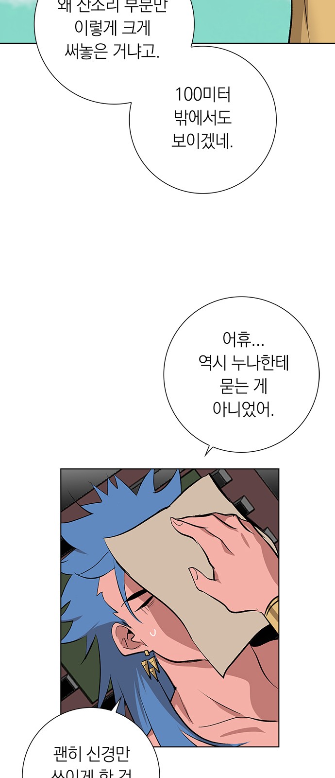 24 페이지
