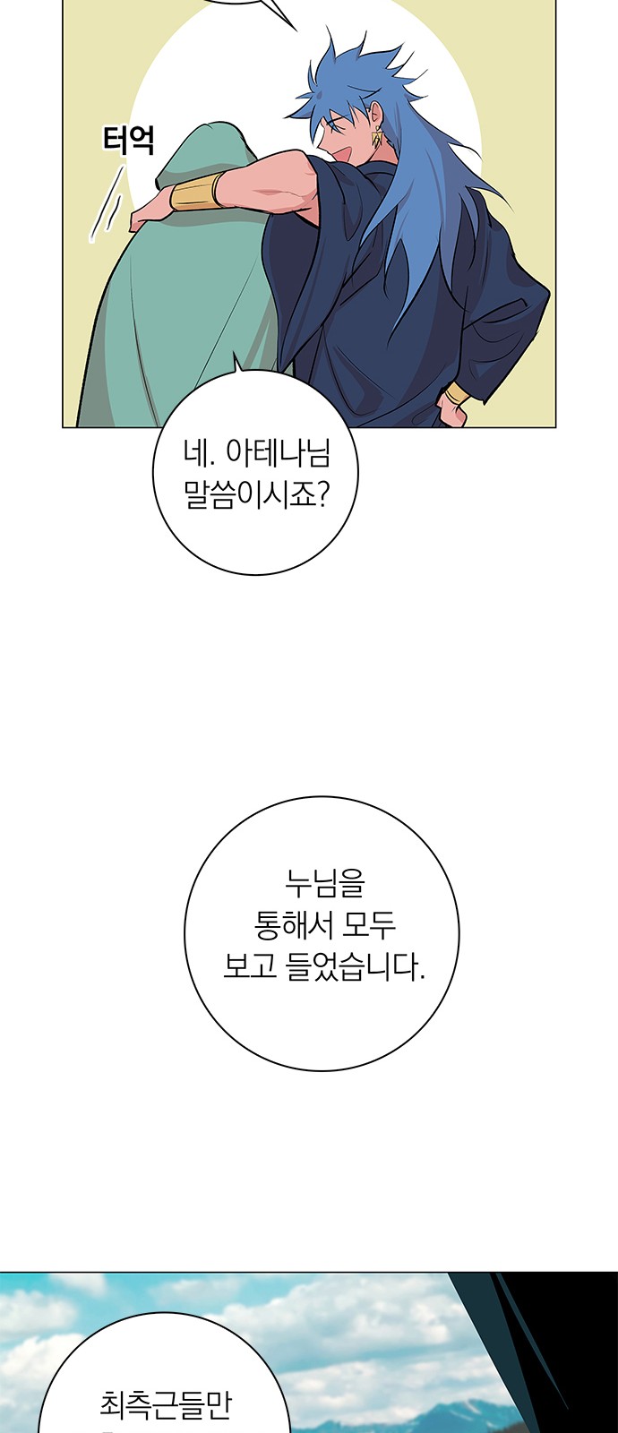 30 페이지