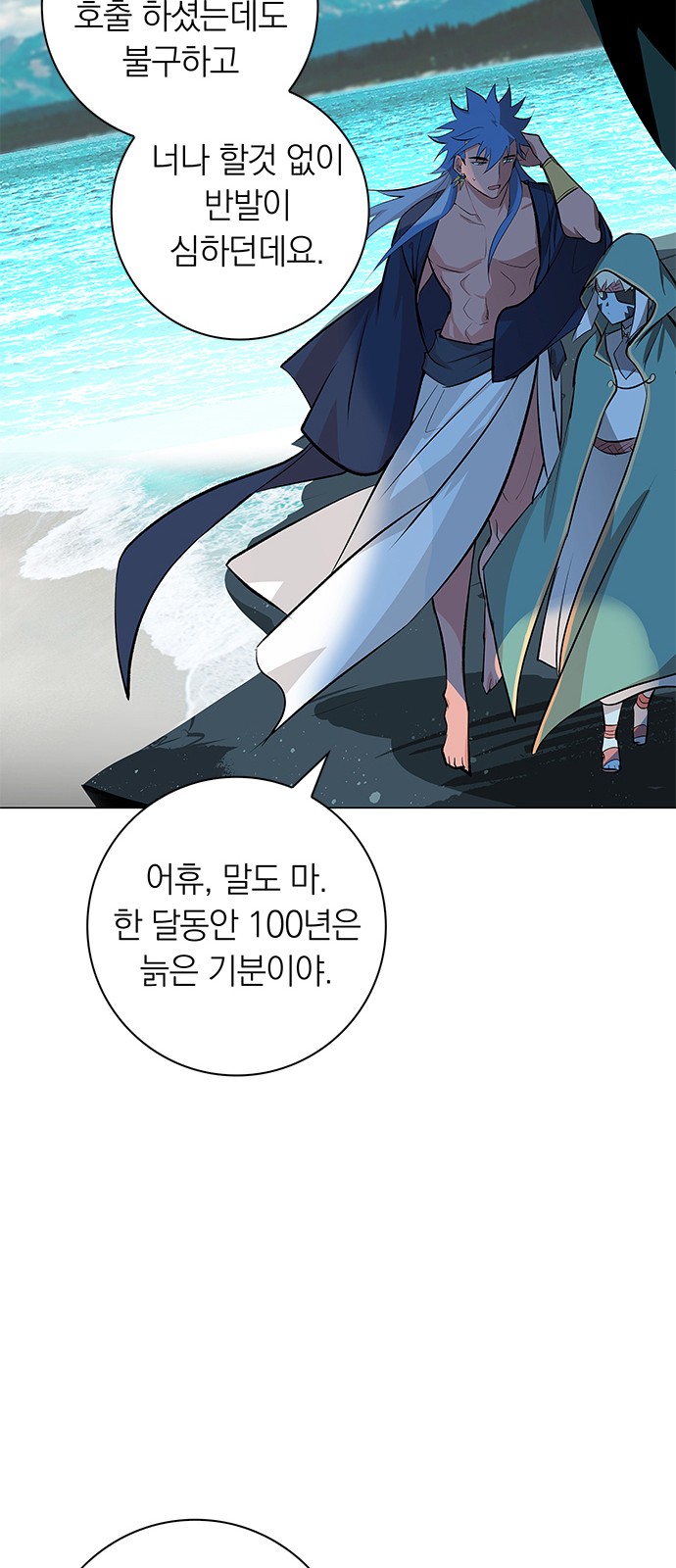 31 페이지