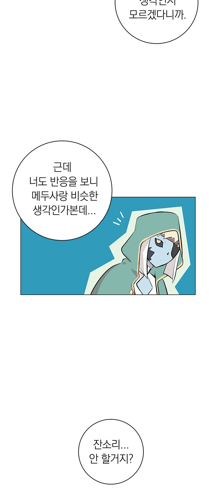 34 페이지