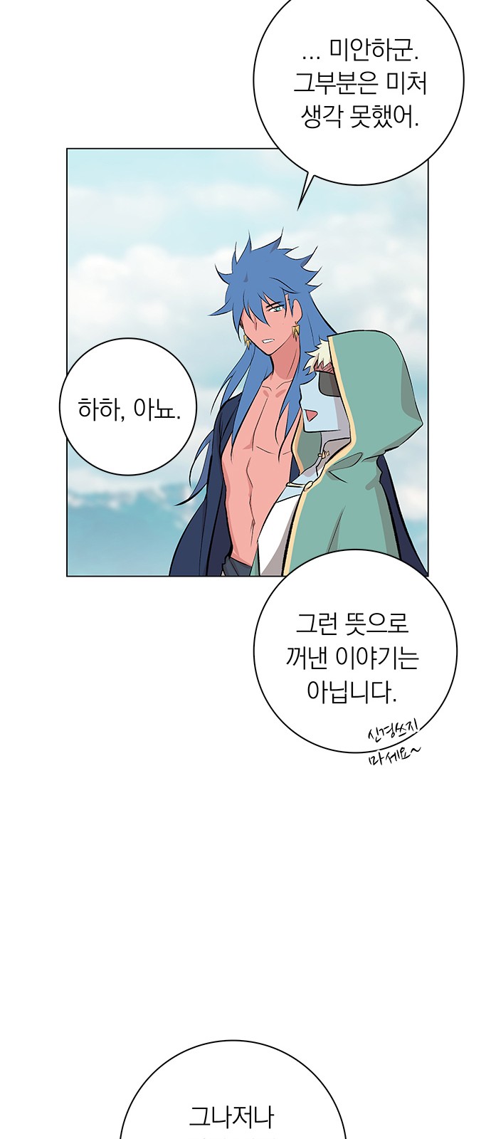 39 페이지
