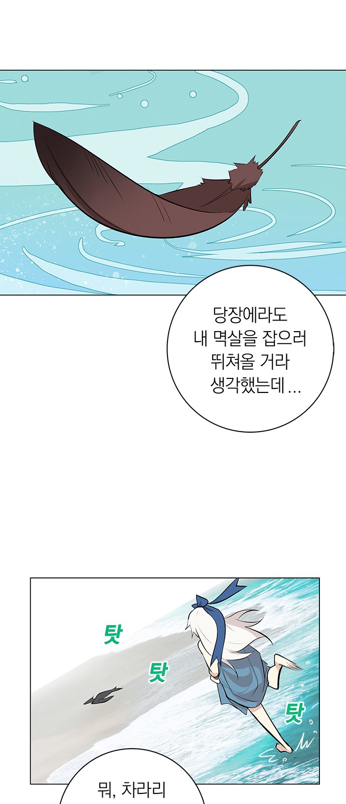 46 페이지