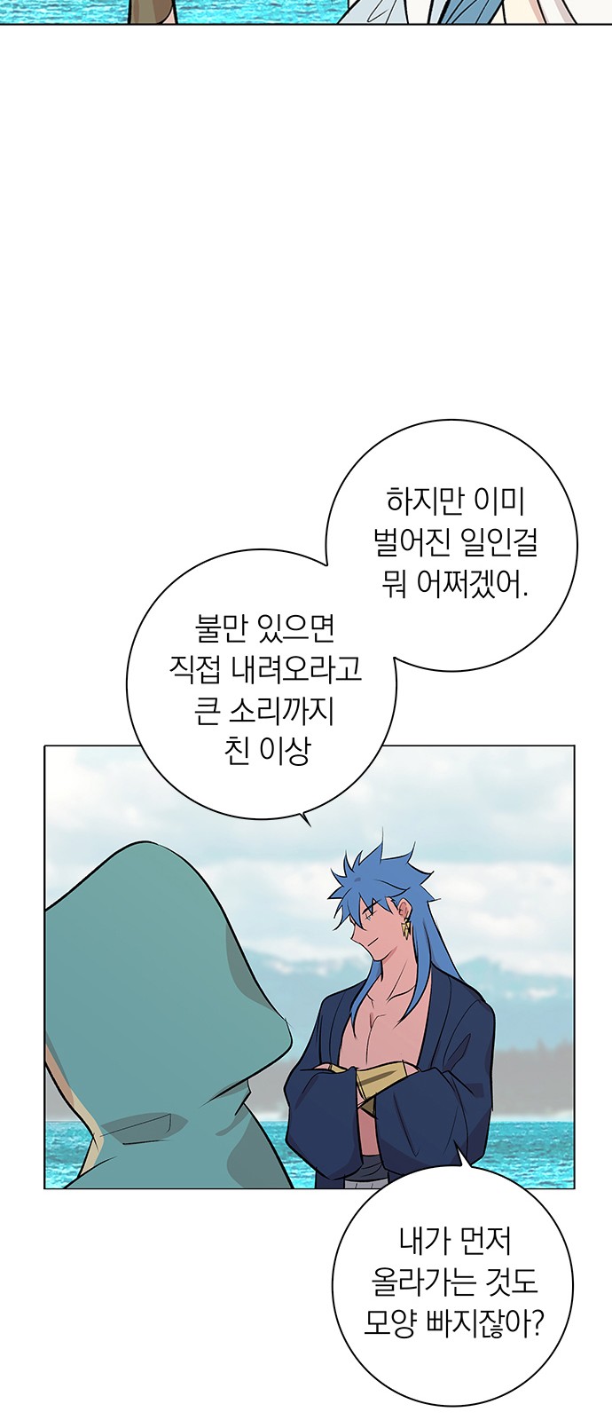 48 페이지