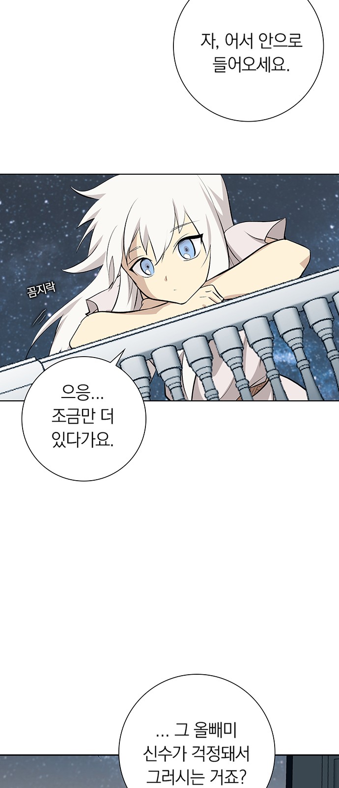 3 페이지