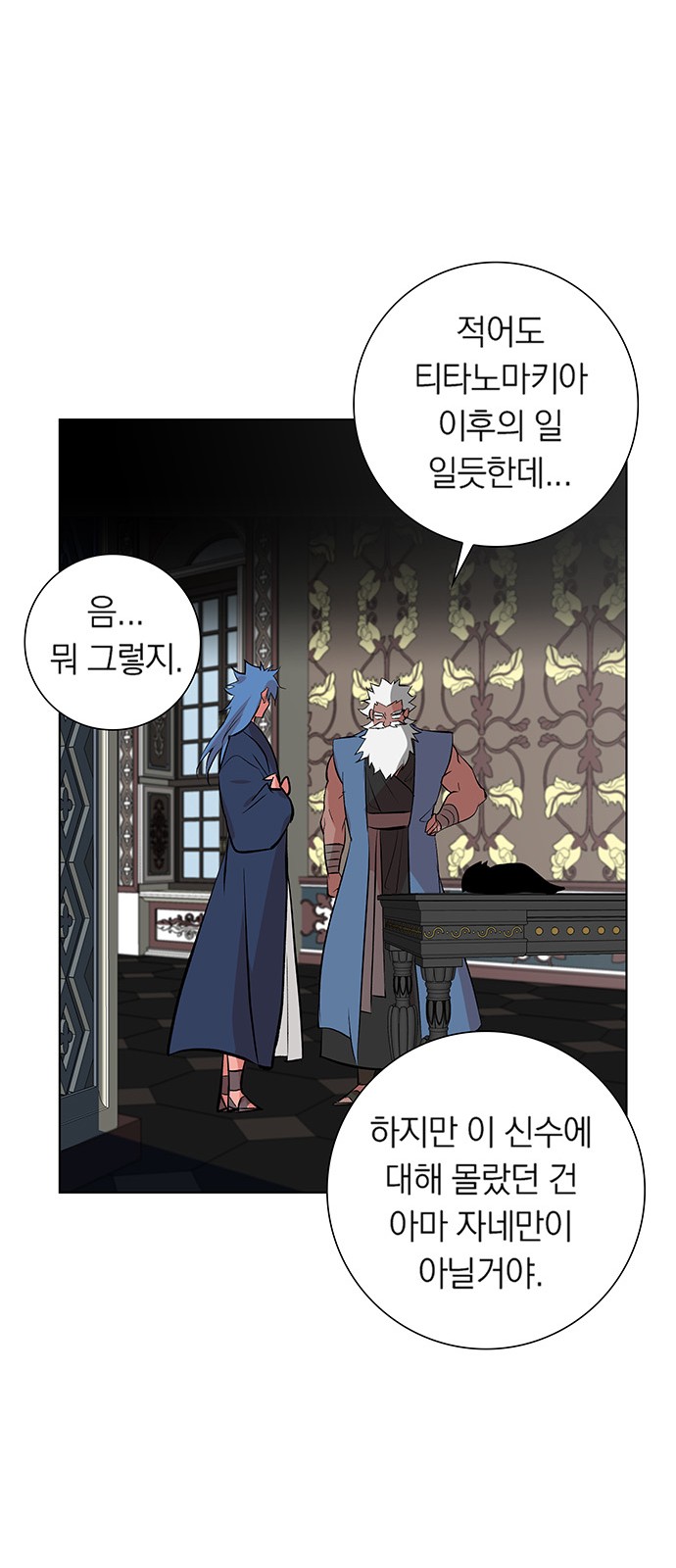 31 페이지