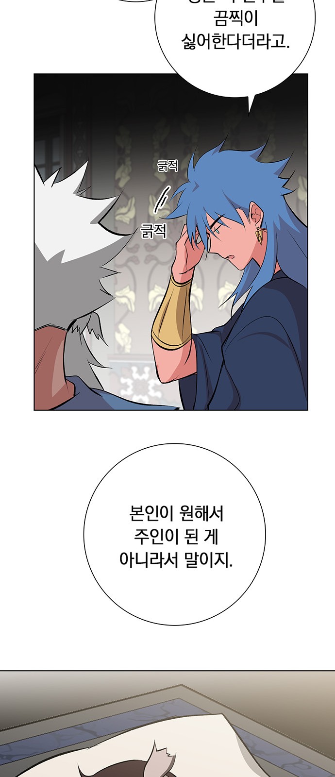 33 페이지