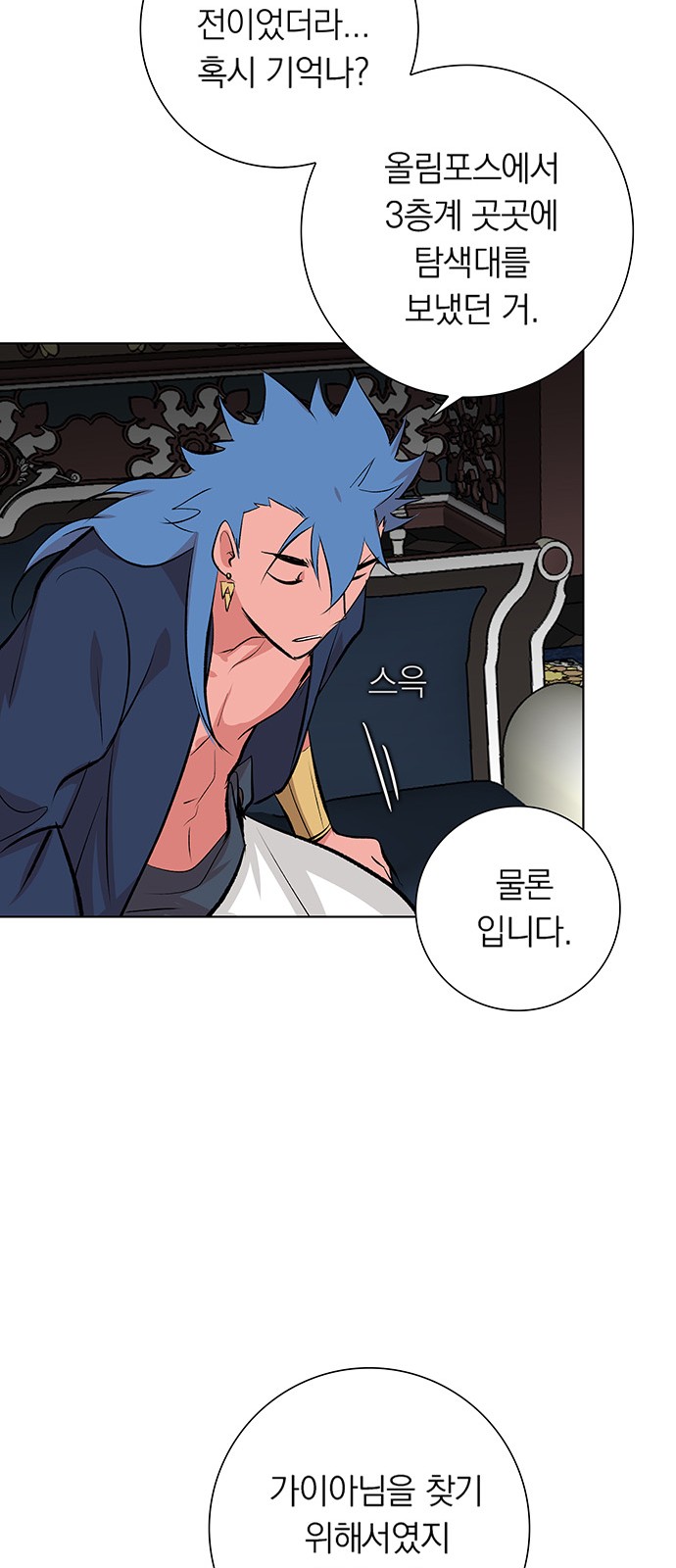 37 페이지