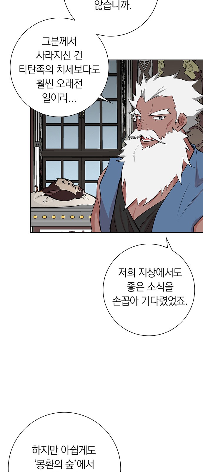 38 페이지
