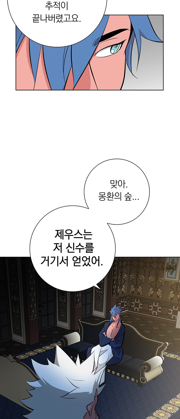 39 페이지