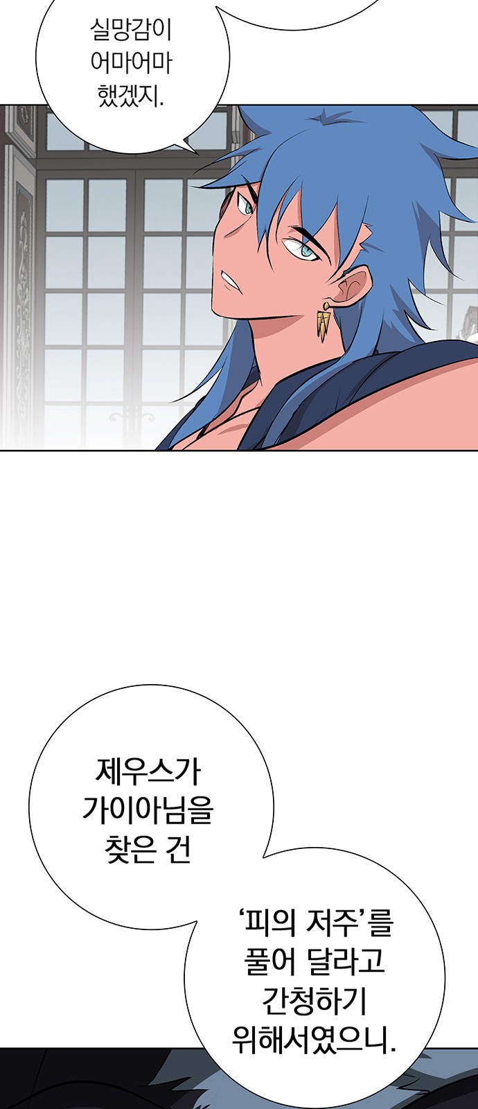 47 페이지