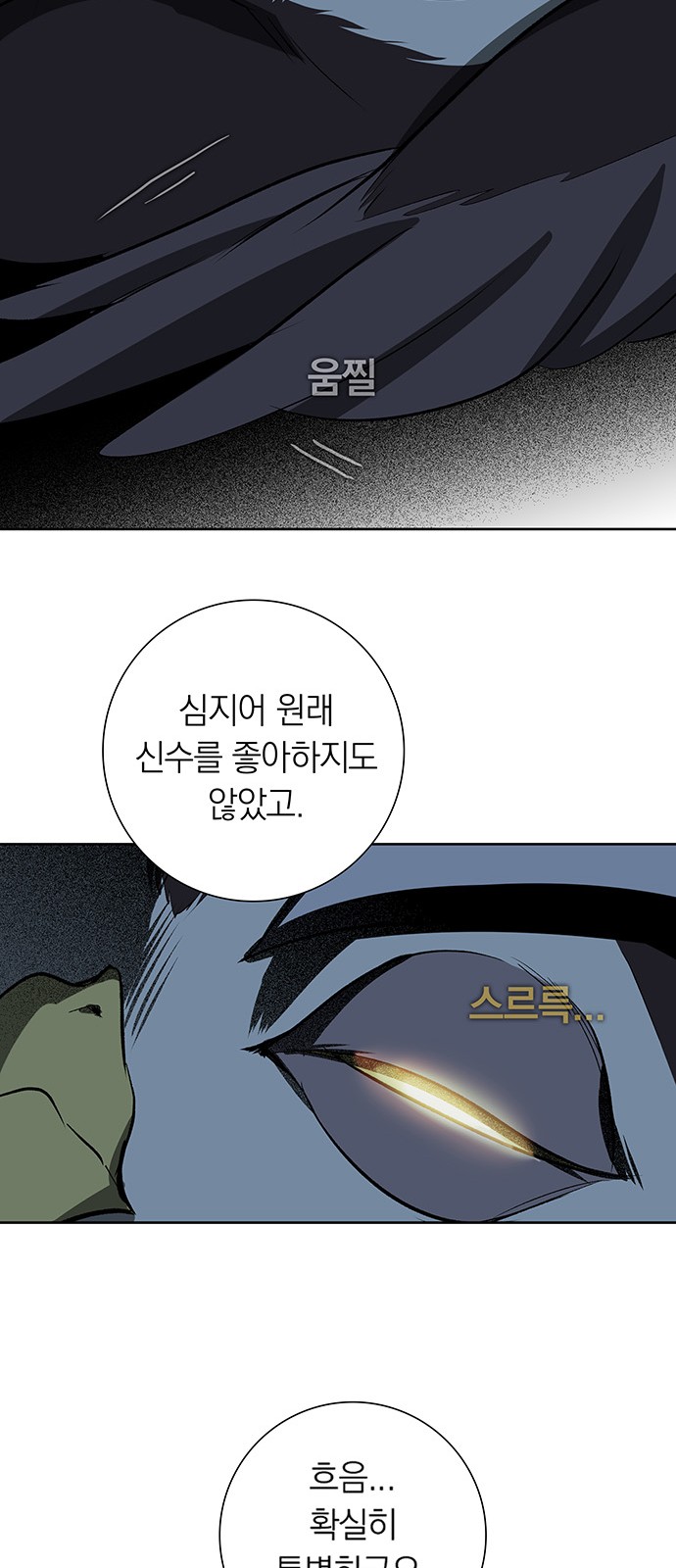 48 페이지
