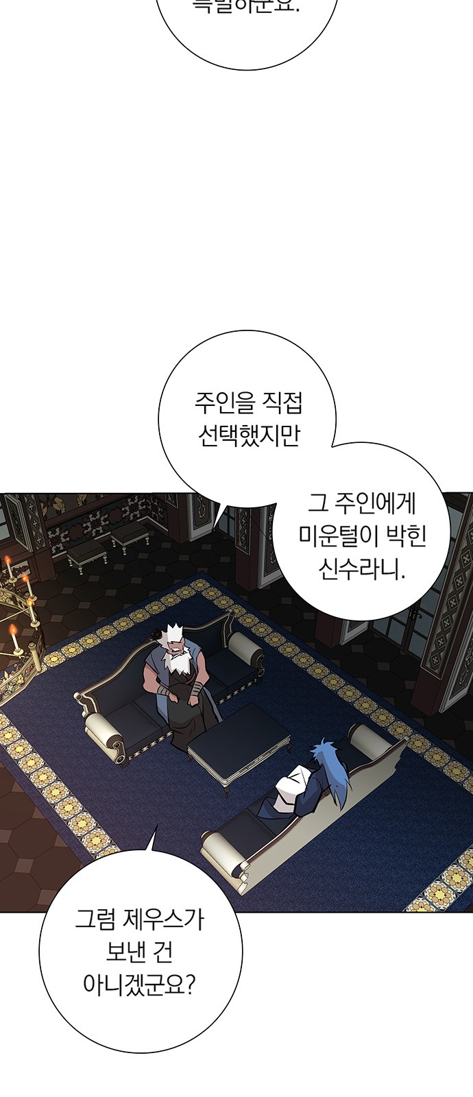 49 페이지