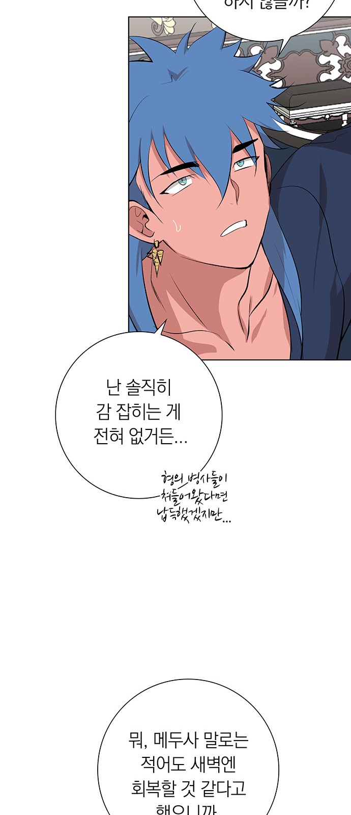 51 페이지