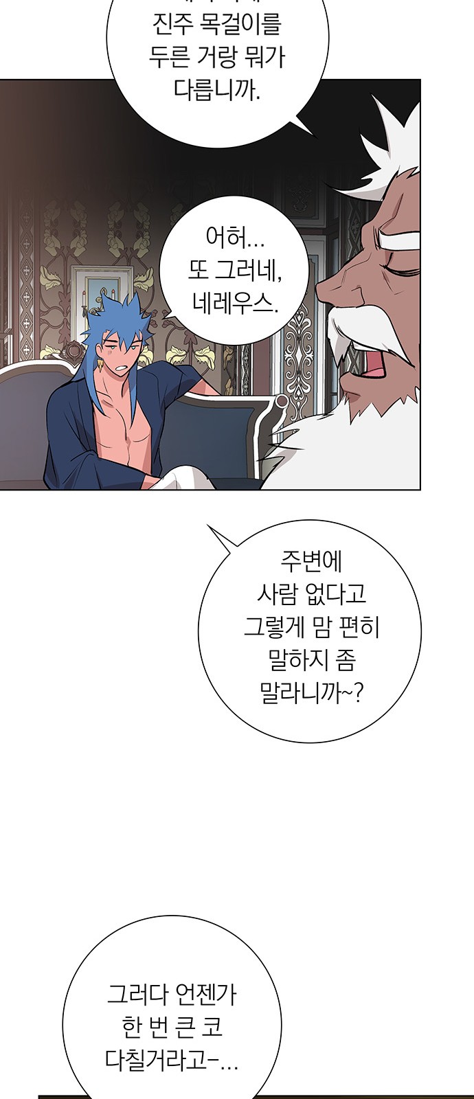 53 페이지