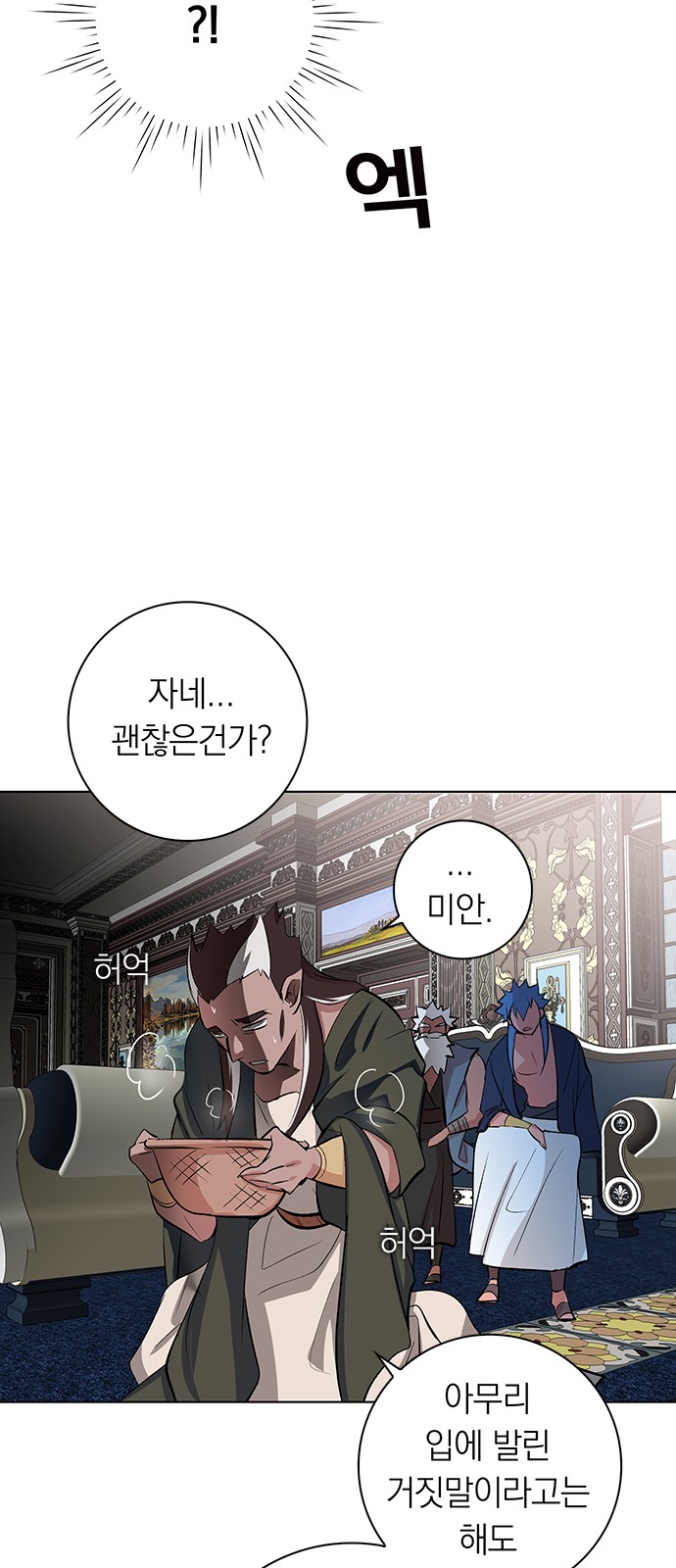 13 페이지