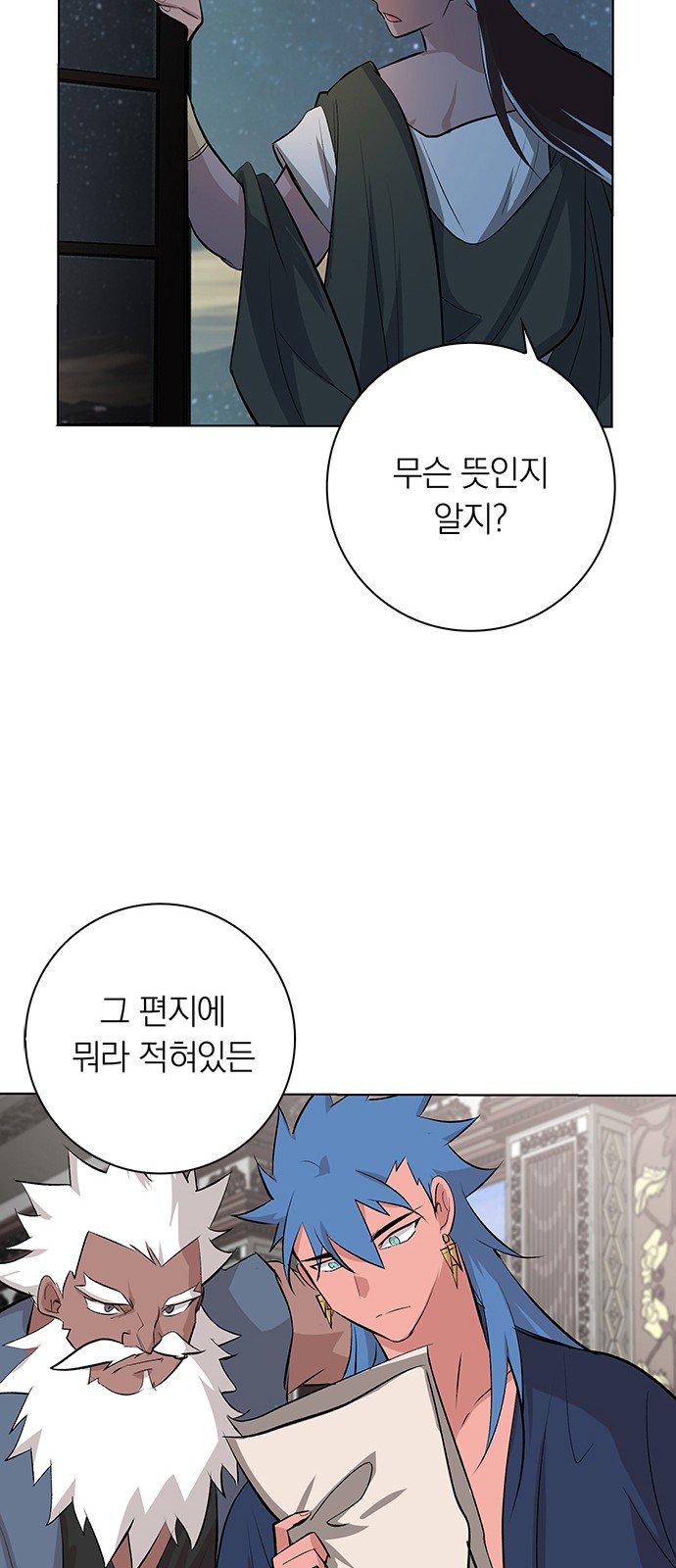 26 페이지