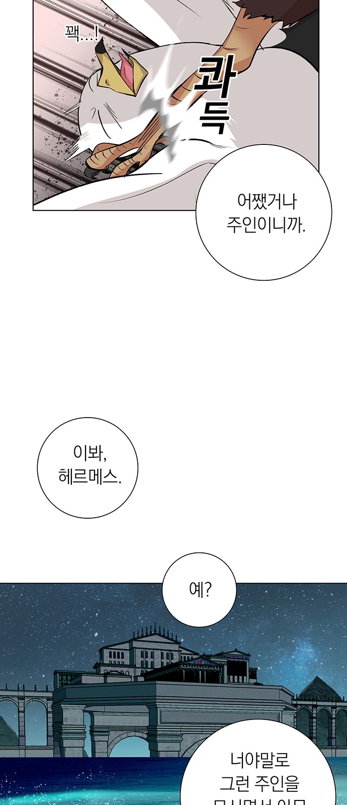 38 페이지