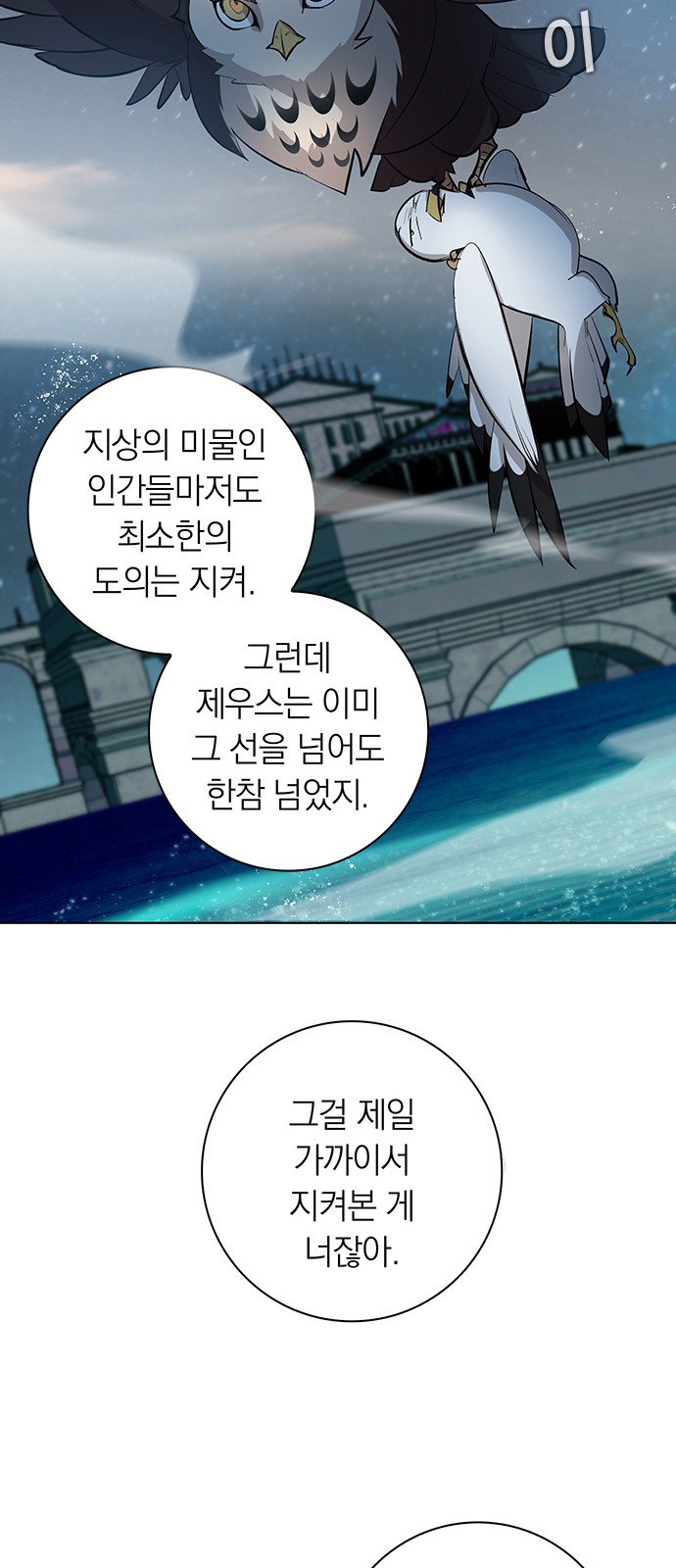 40 페이지