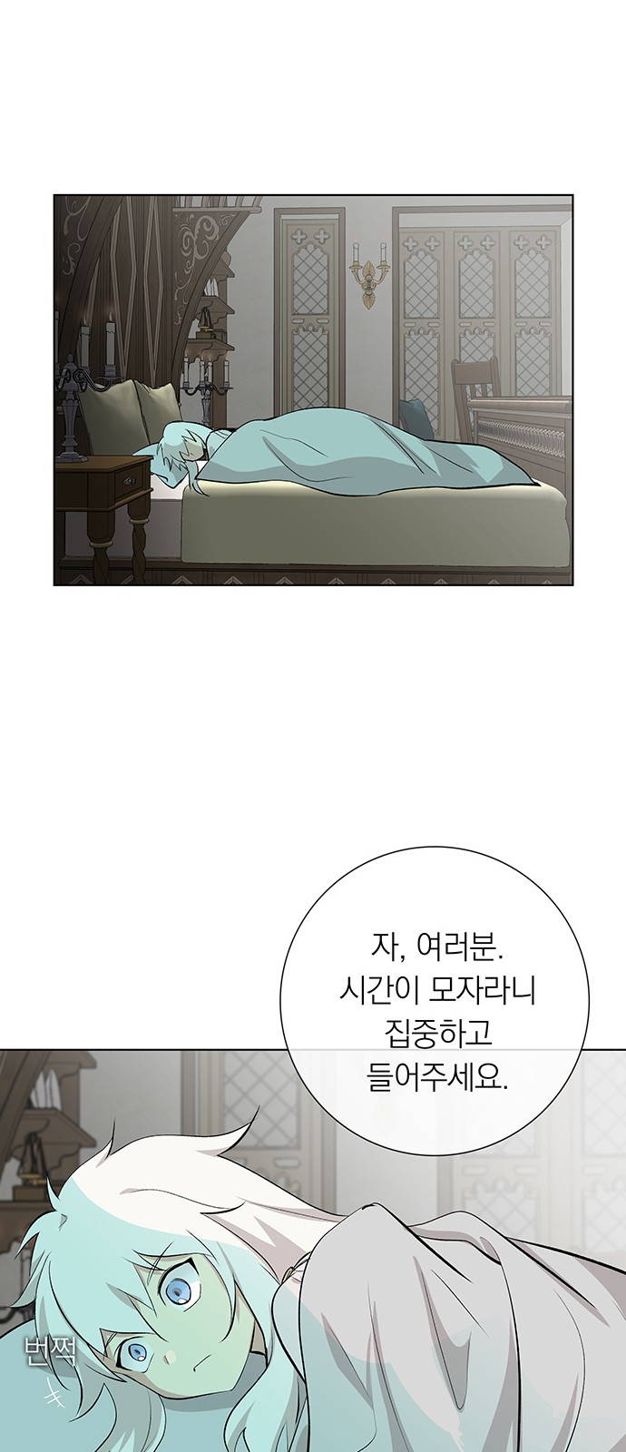 45 페이지