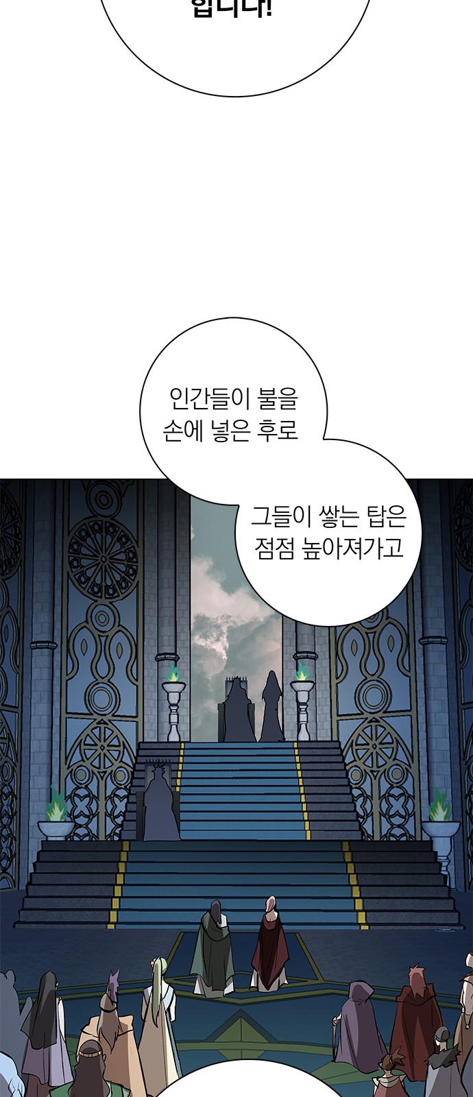 10 페이지