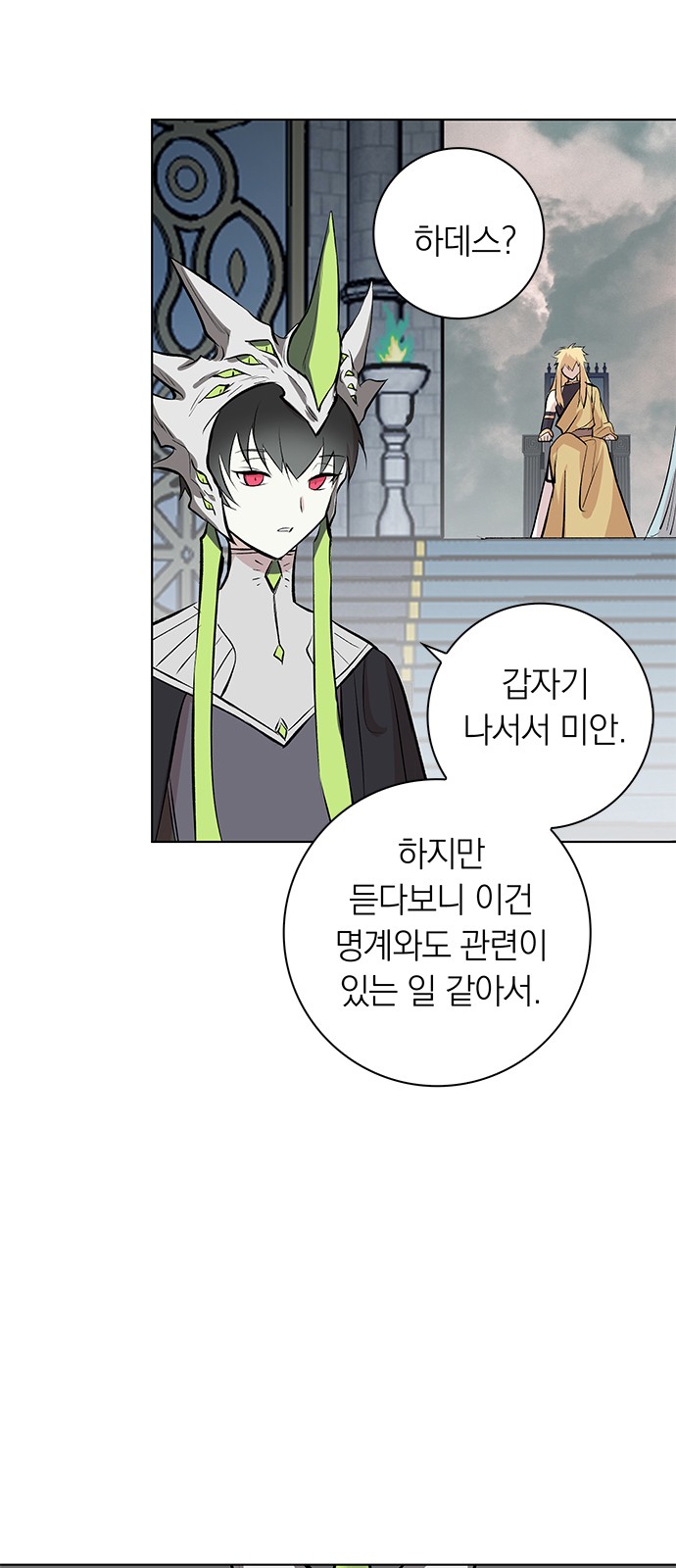 15 페이지