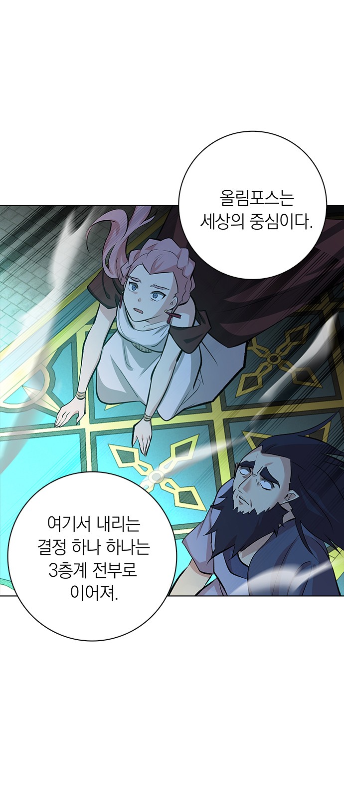 31 페이지